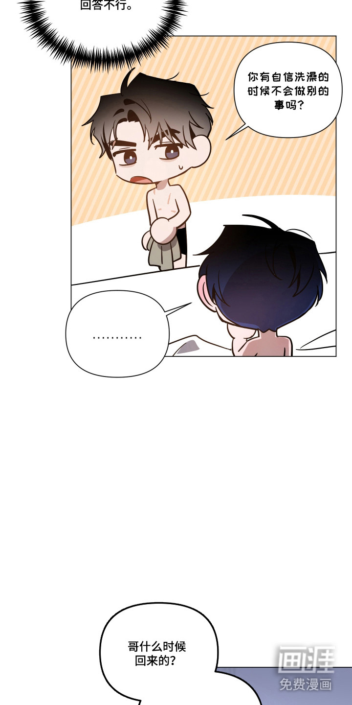 第147话11