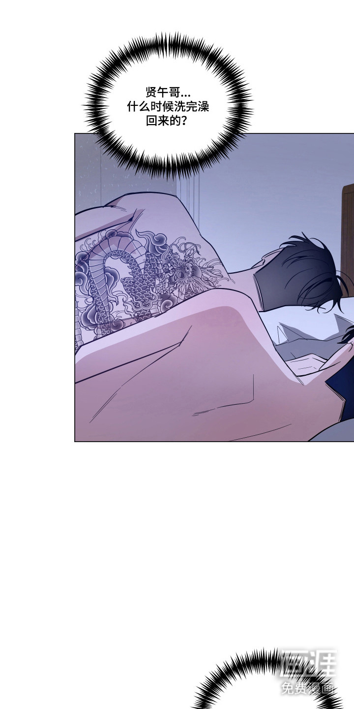 第147话9