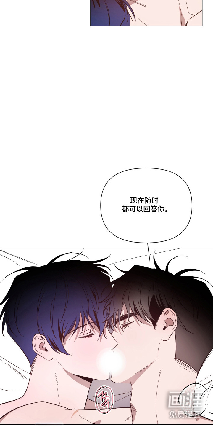 第147话7