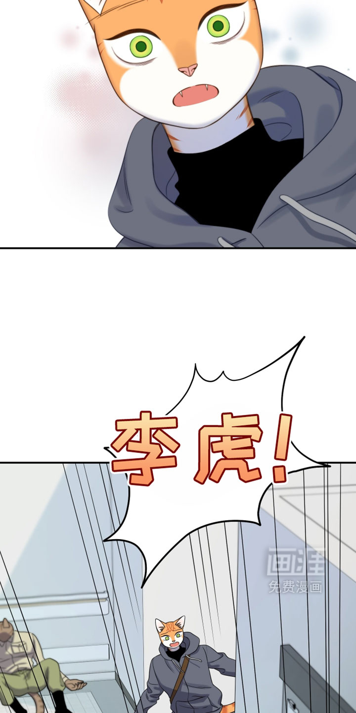 第197话4