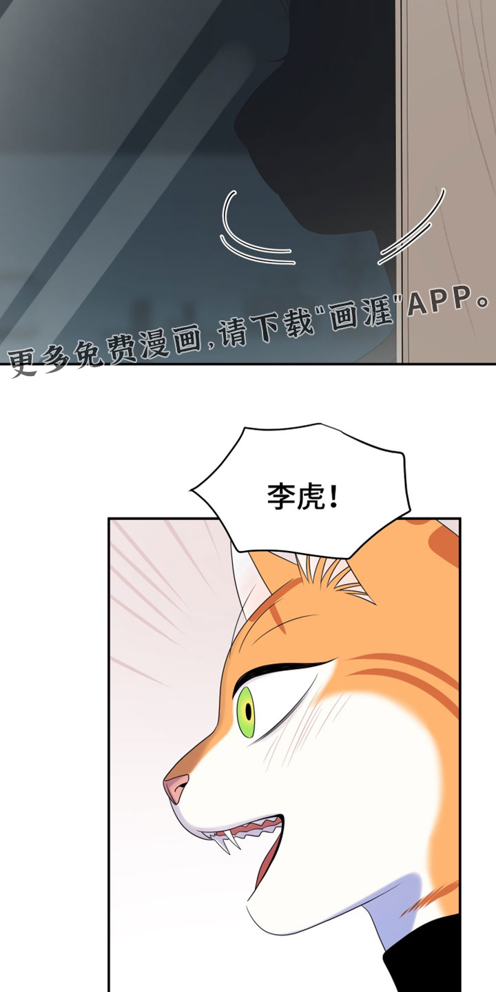第197话16