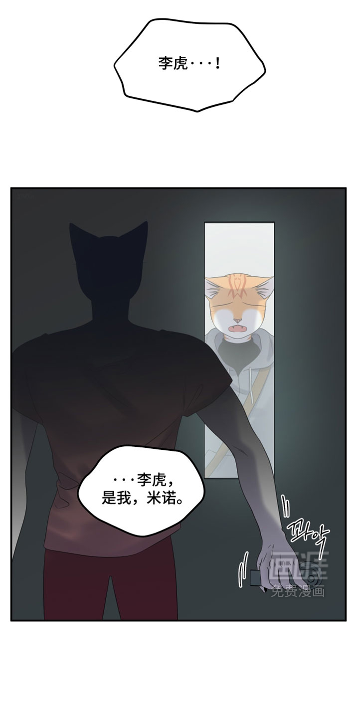 第197话11