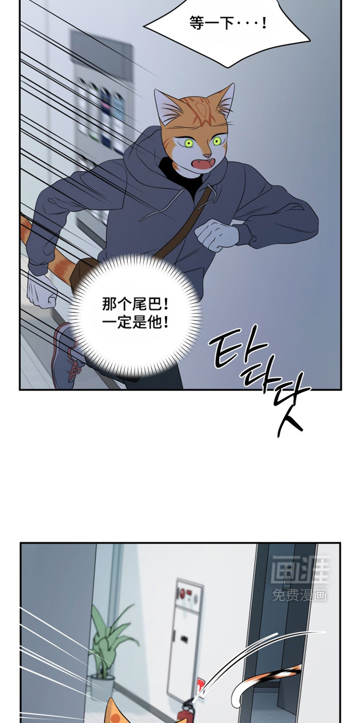第197话7