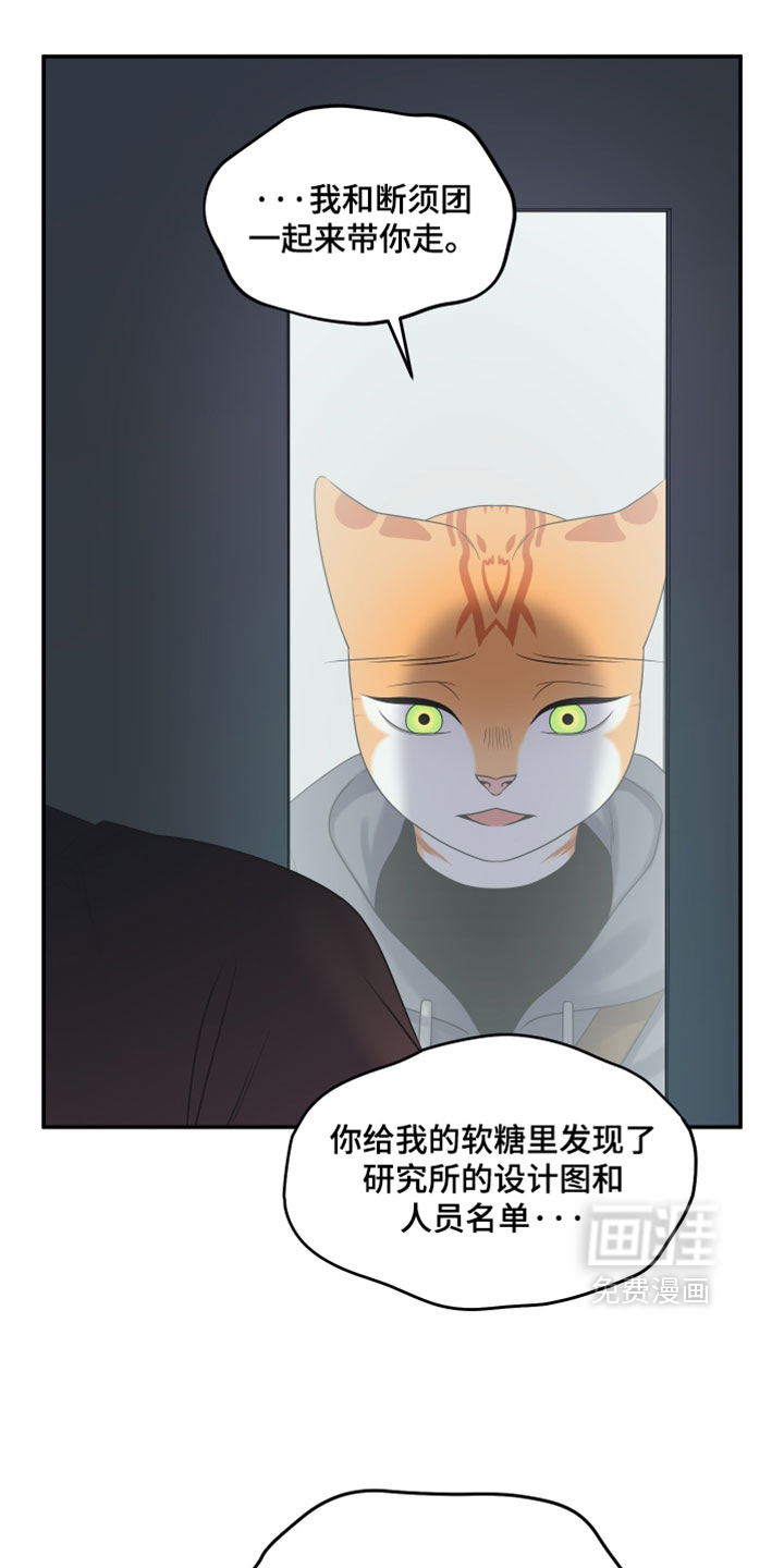 第197话12