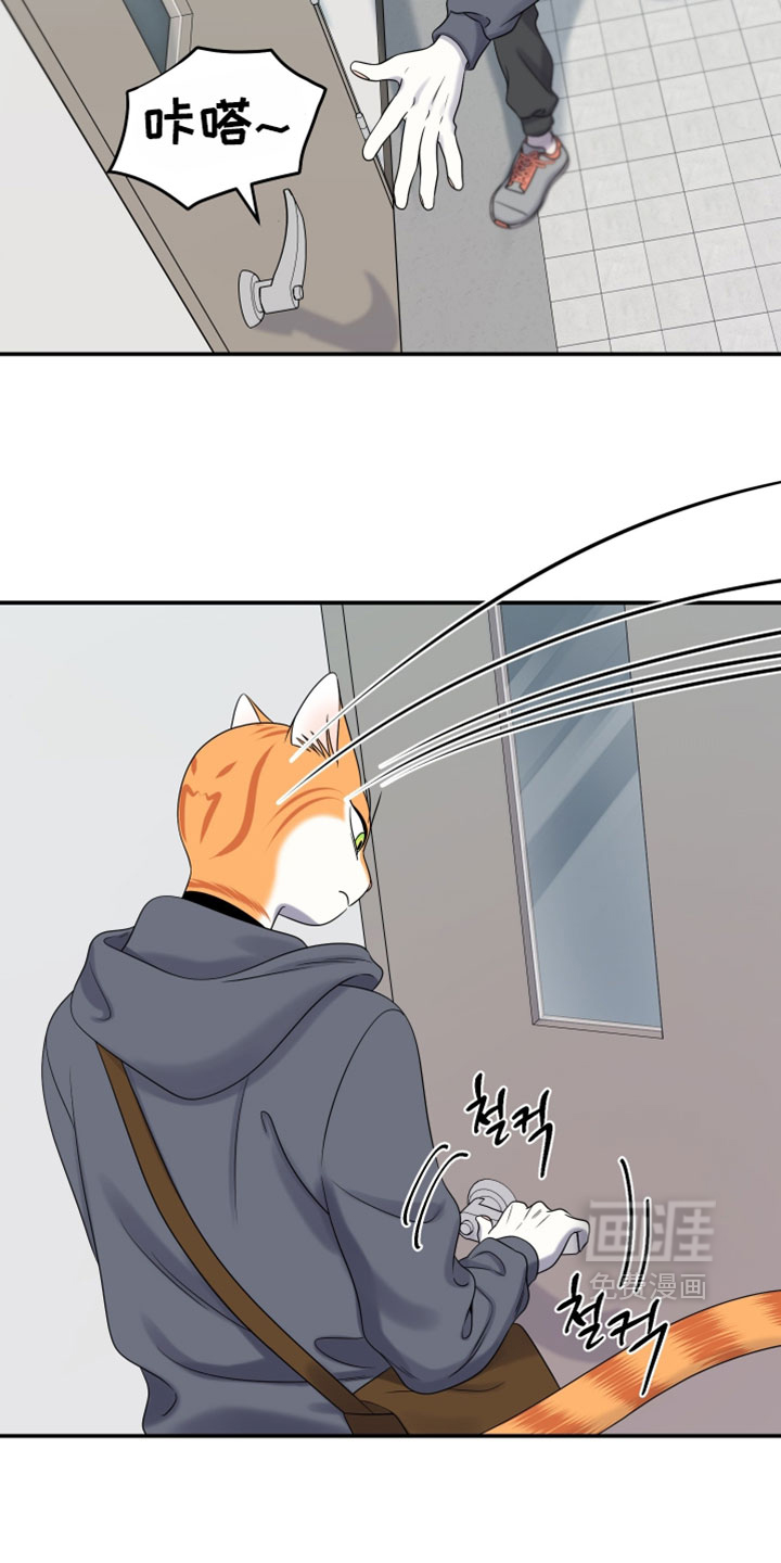 第197话9