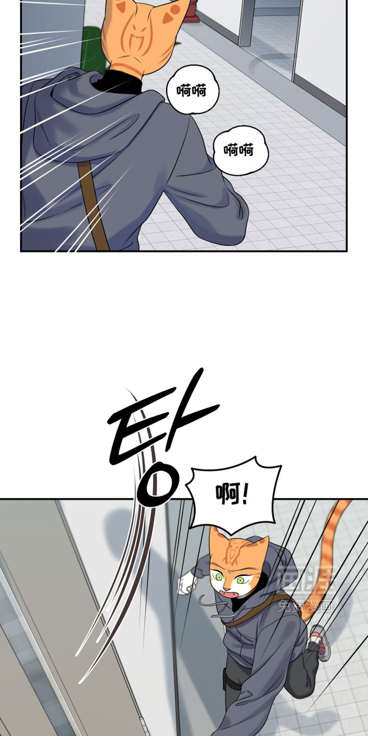第197话8