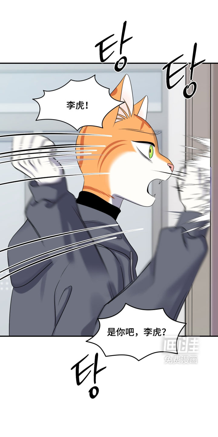 第197话10