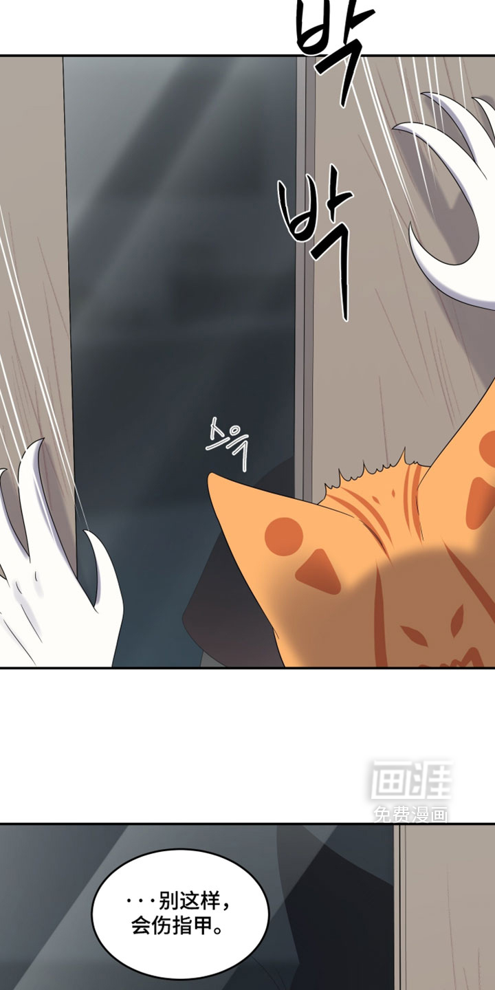 第197话15