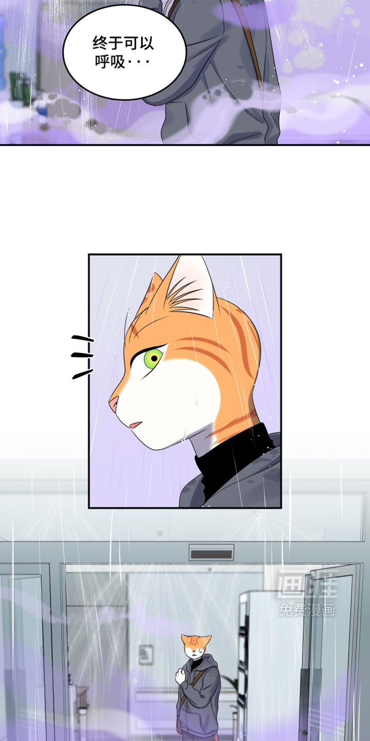 第196话6