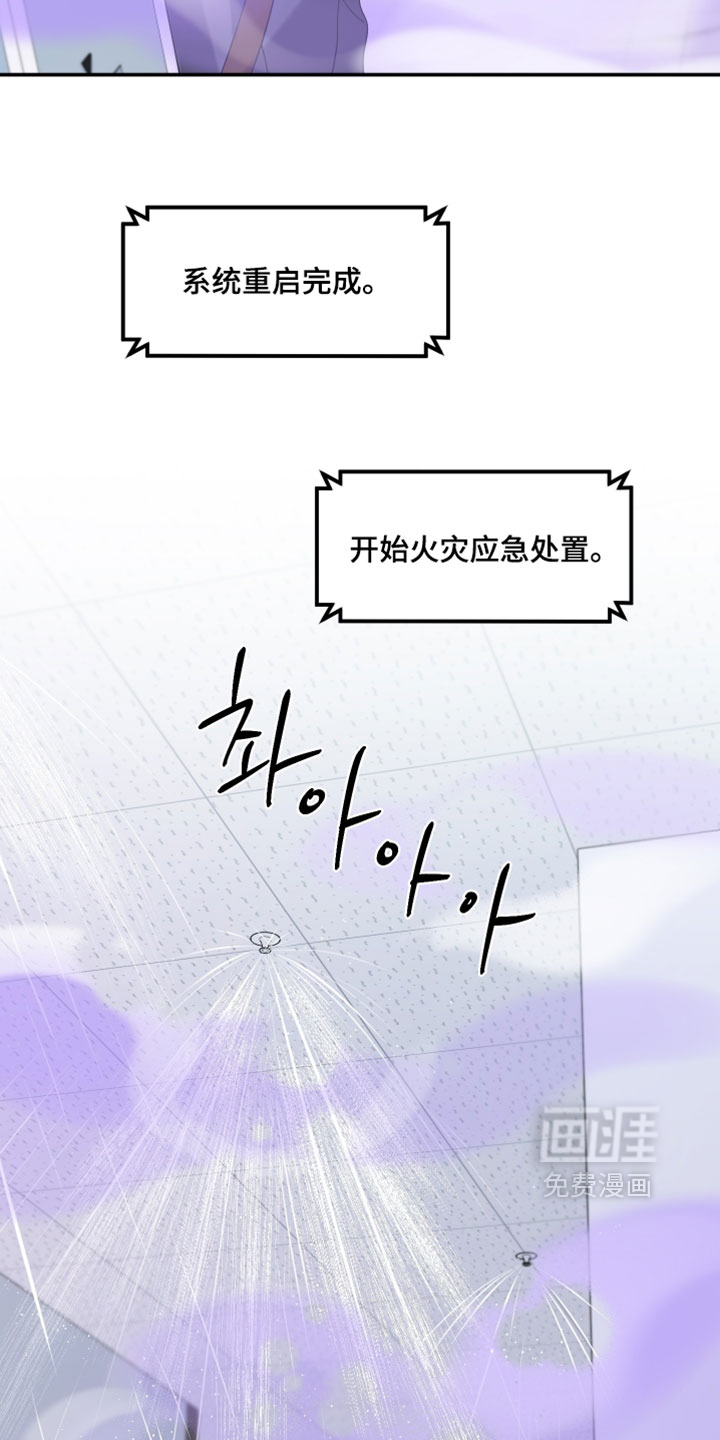 第196话4