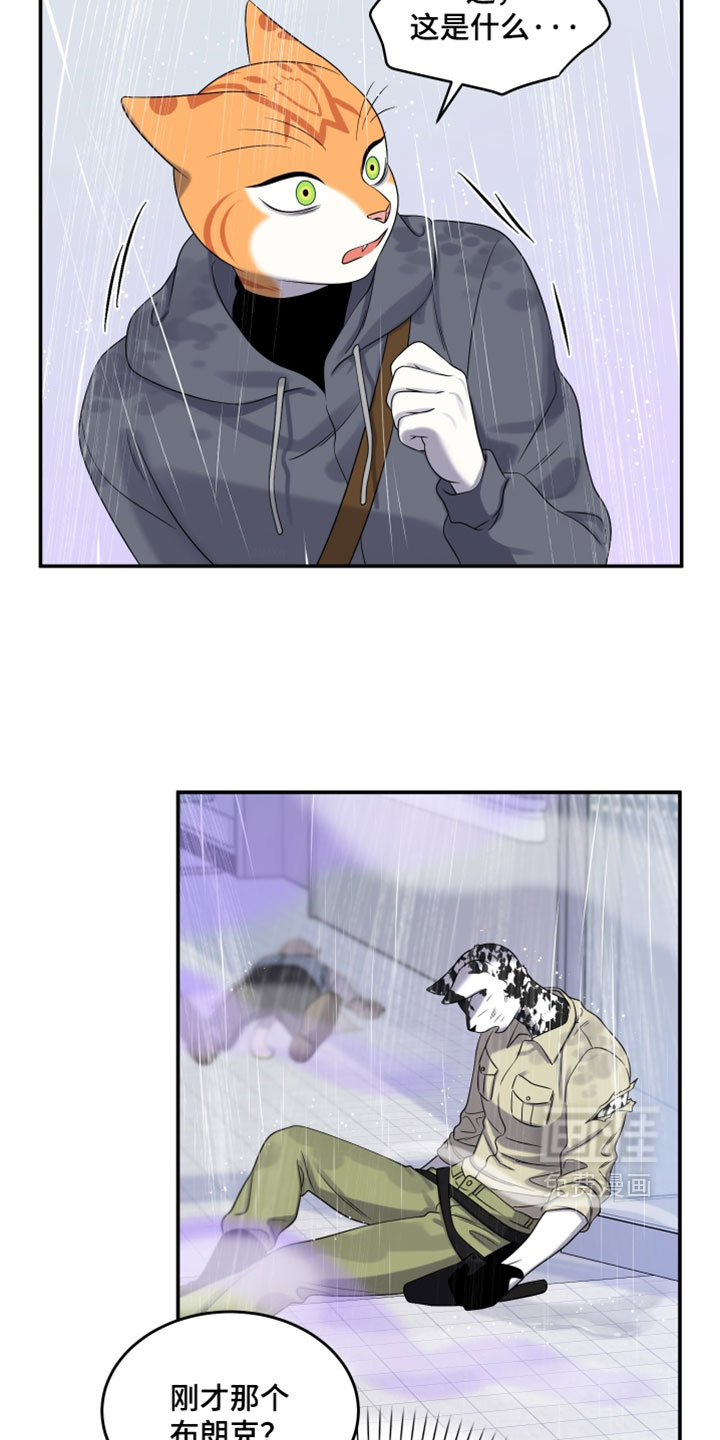 第196话8