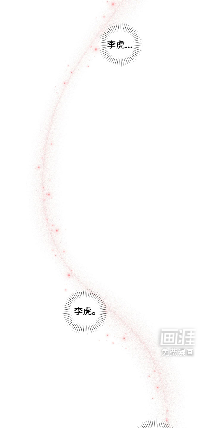 第196话14