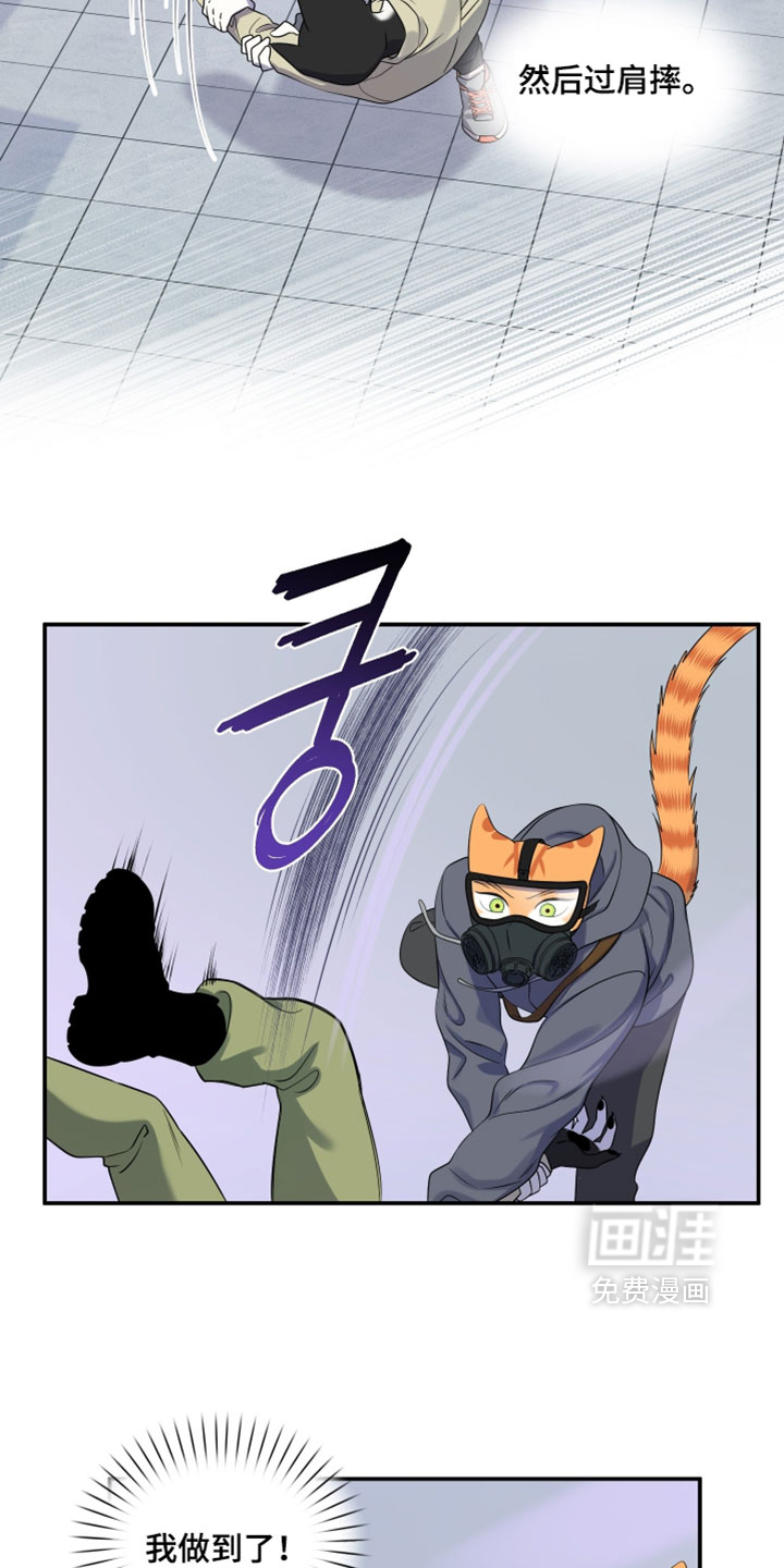第195话3
