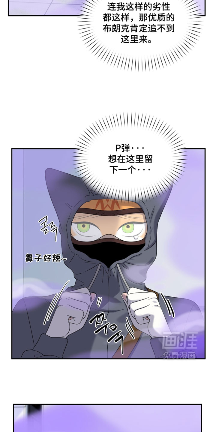 第195话15