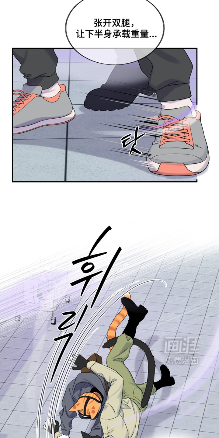第195话2