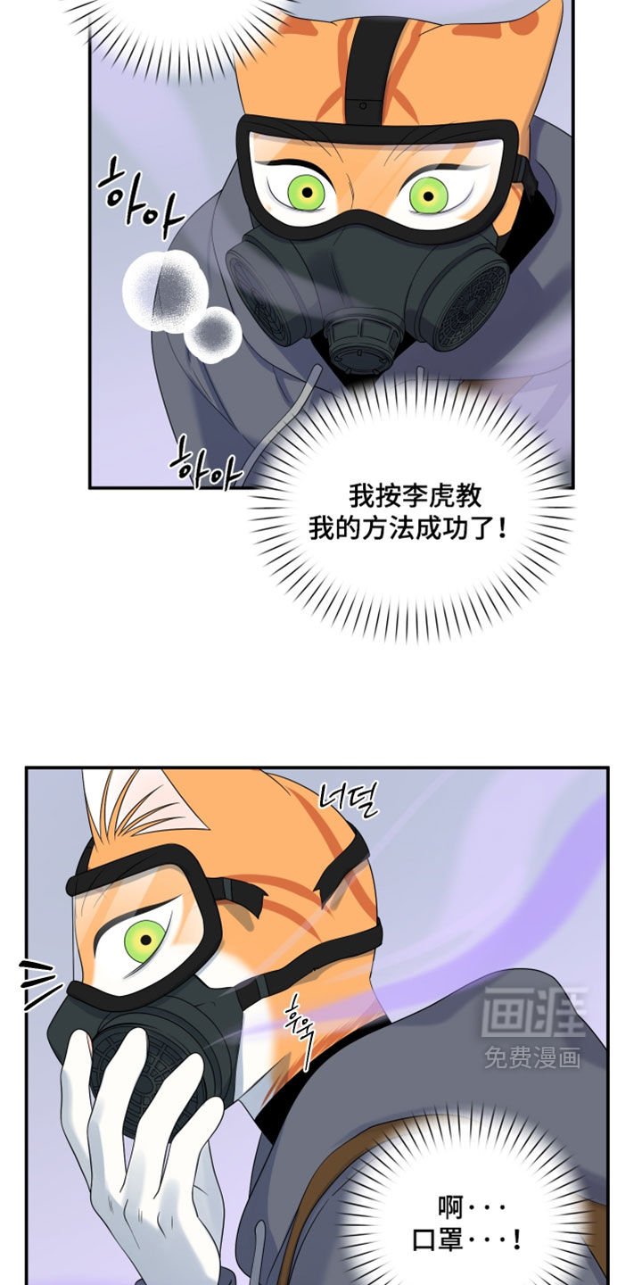 第195话4