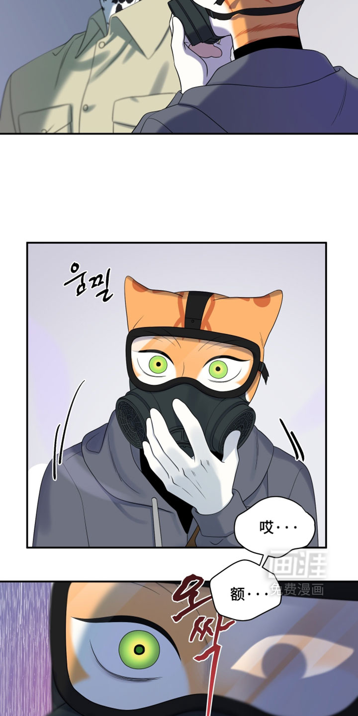 第195话8