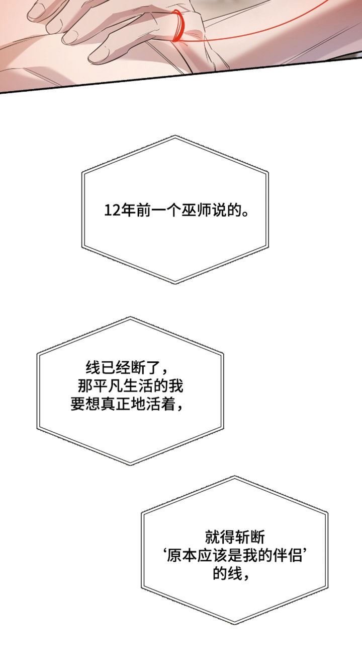 第166话15