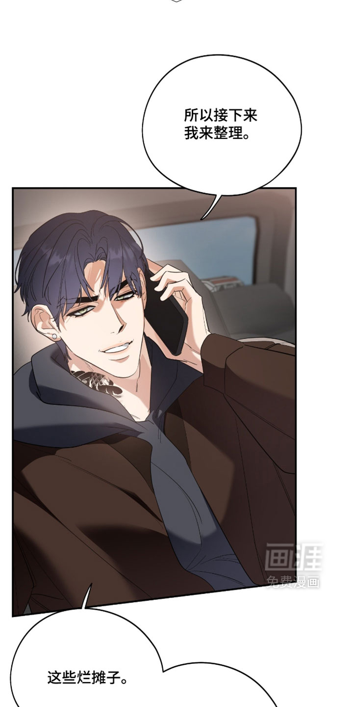 第166话27