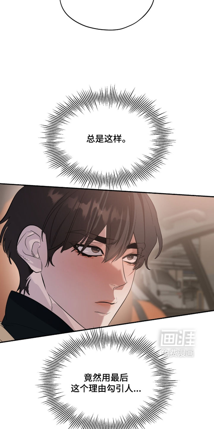 第166话5
