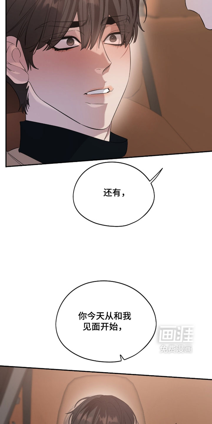 第166话2