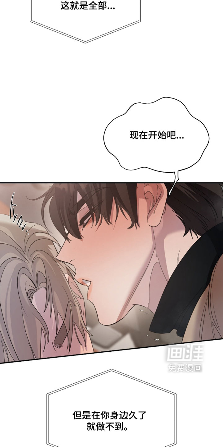 第166话18