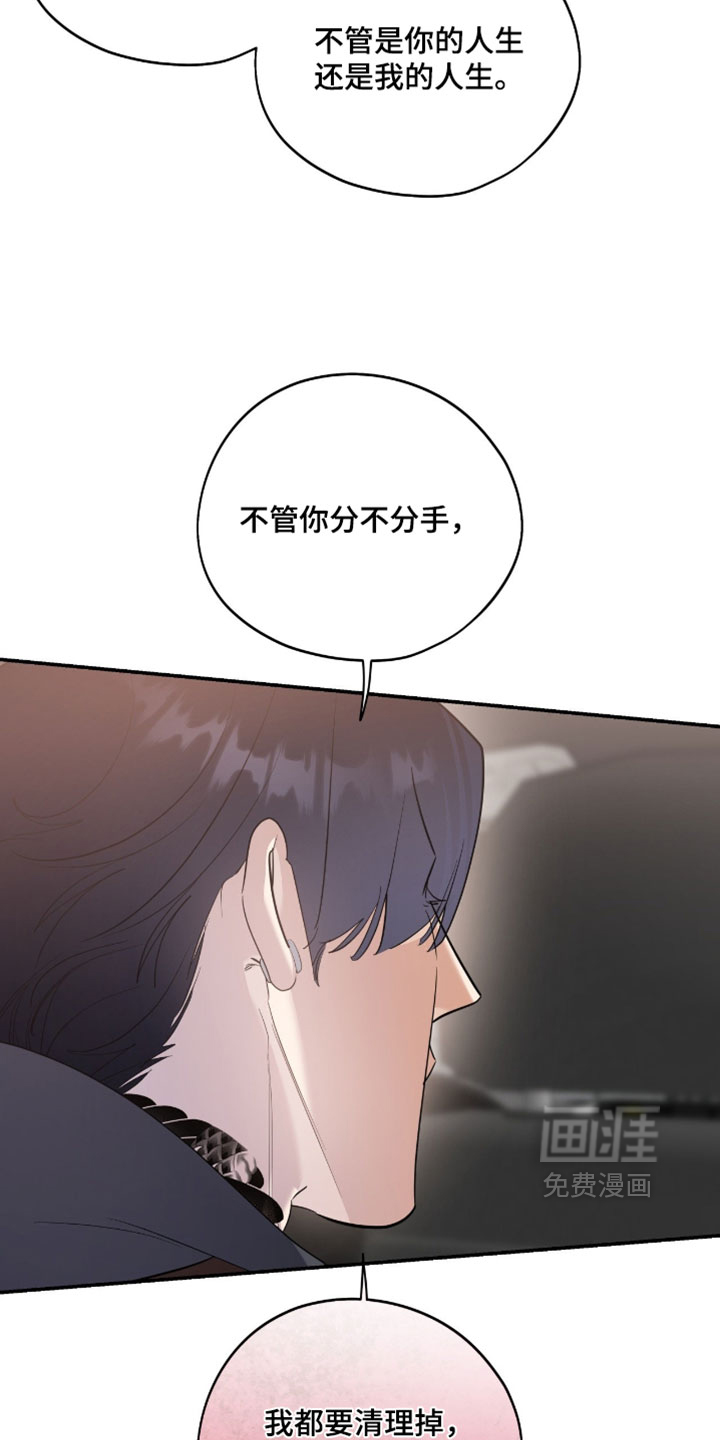 第166话28