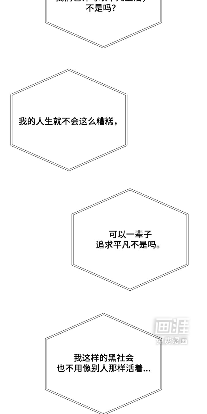 第166话26