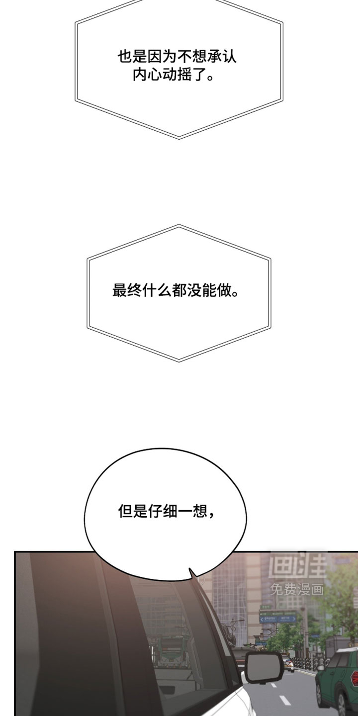 第166话23