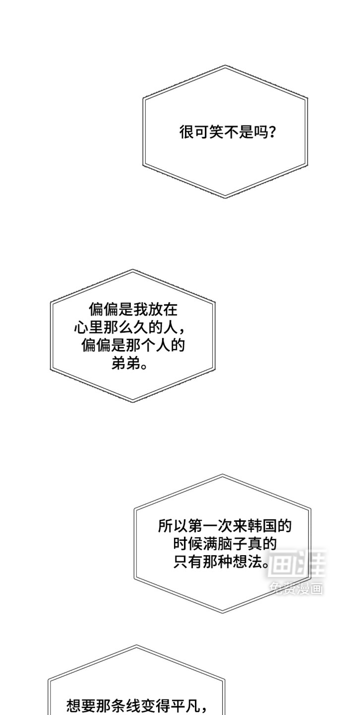 第166话17