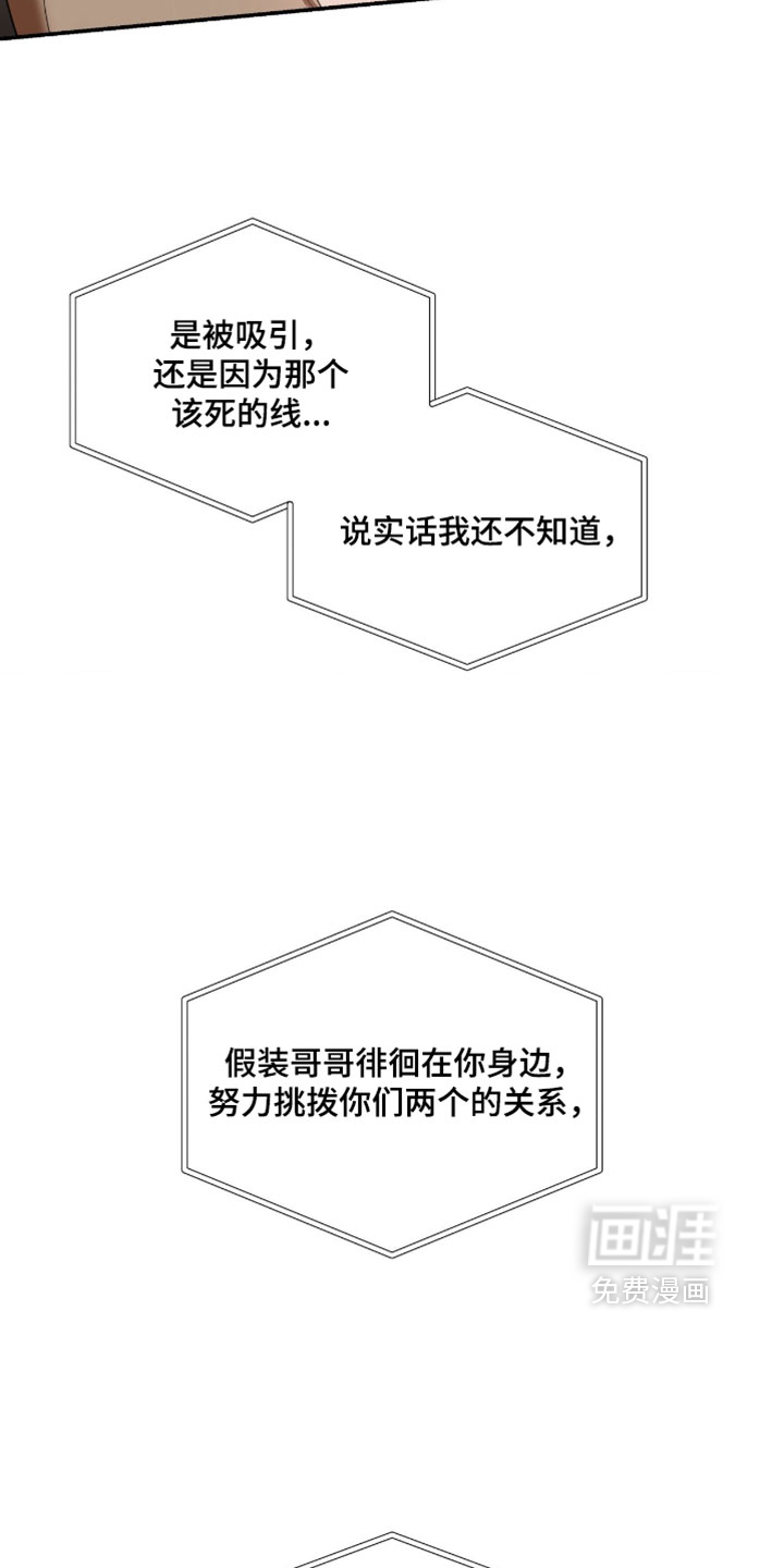 第166话22