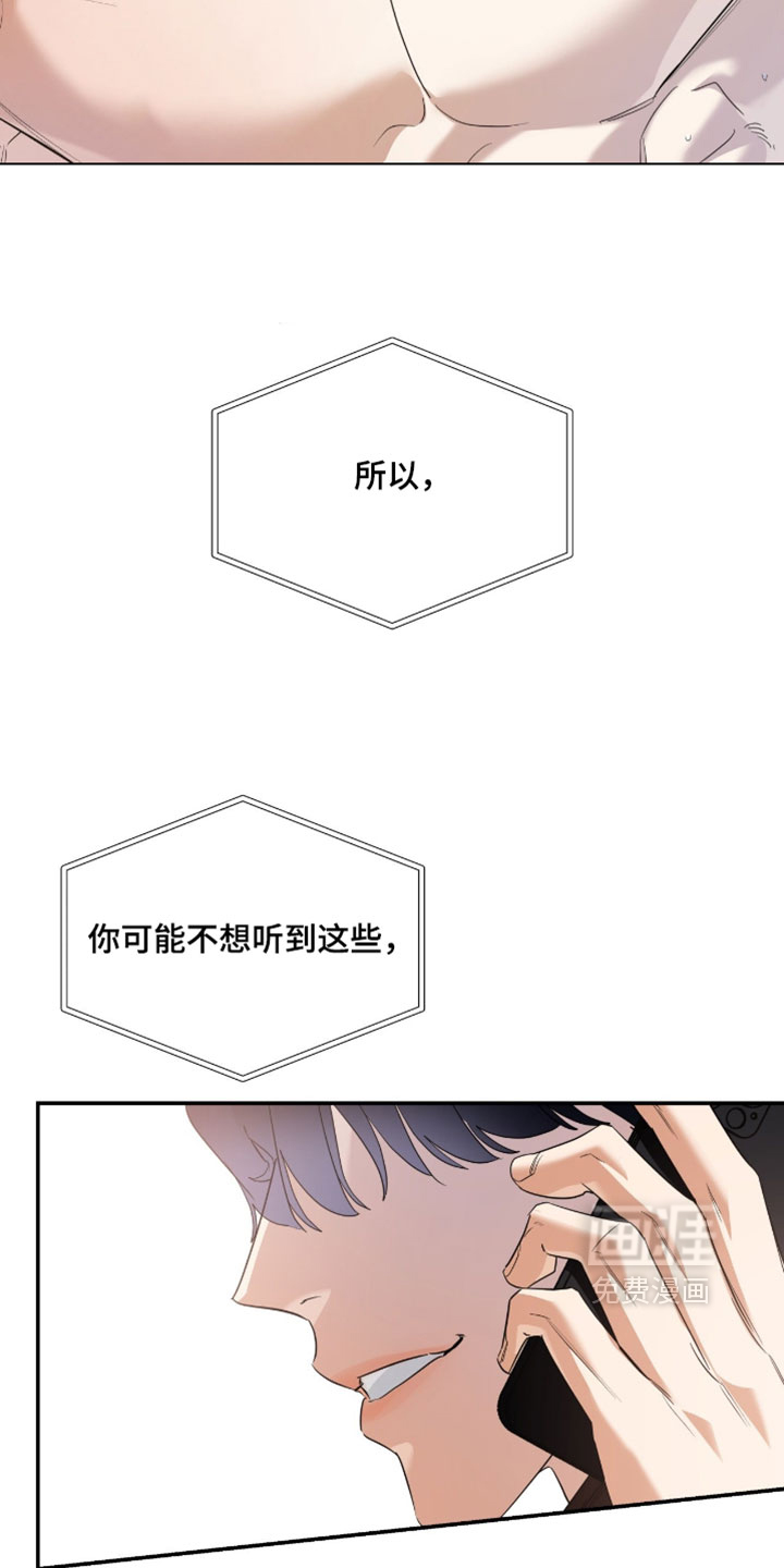 第166话20
