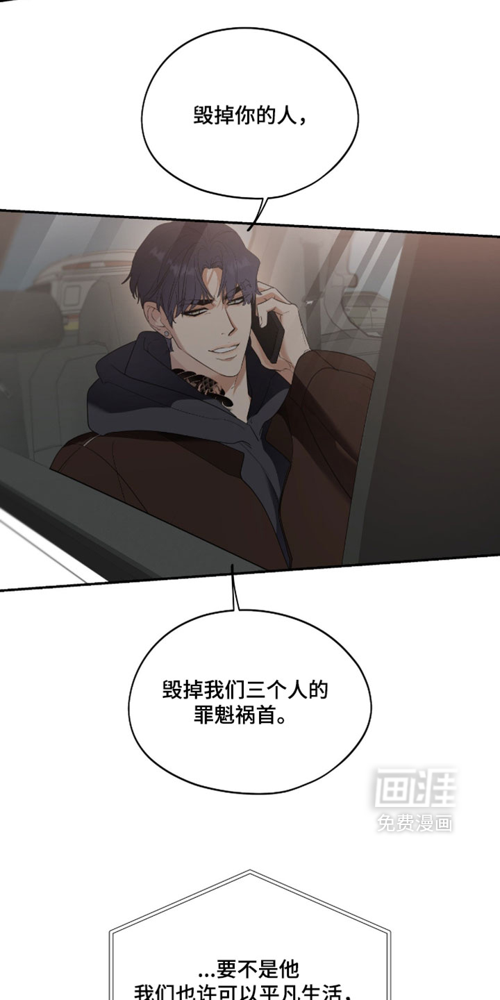第166话25