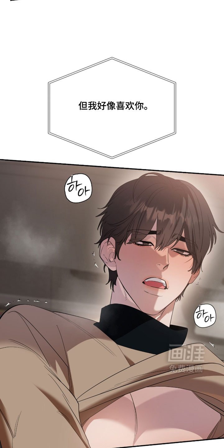 第166话21
