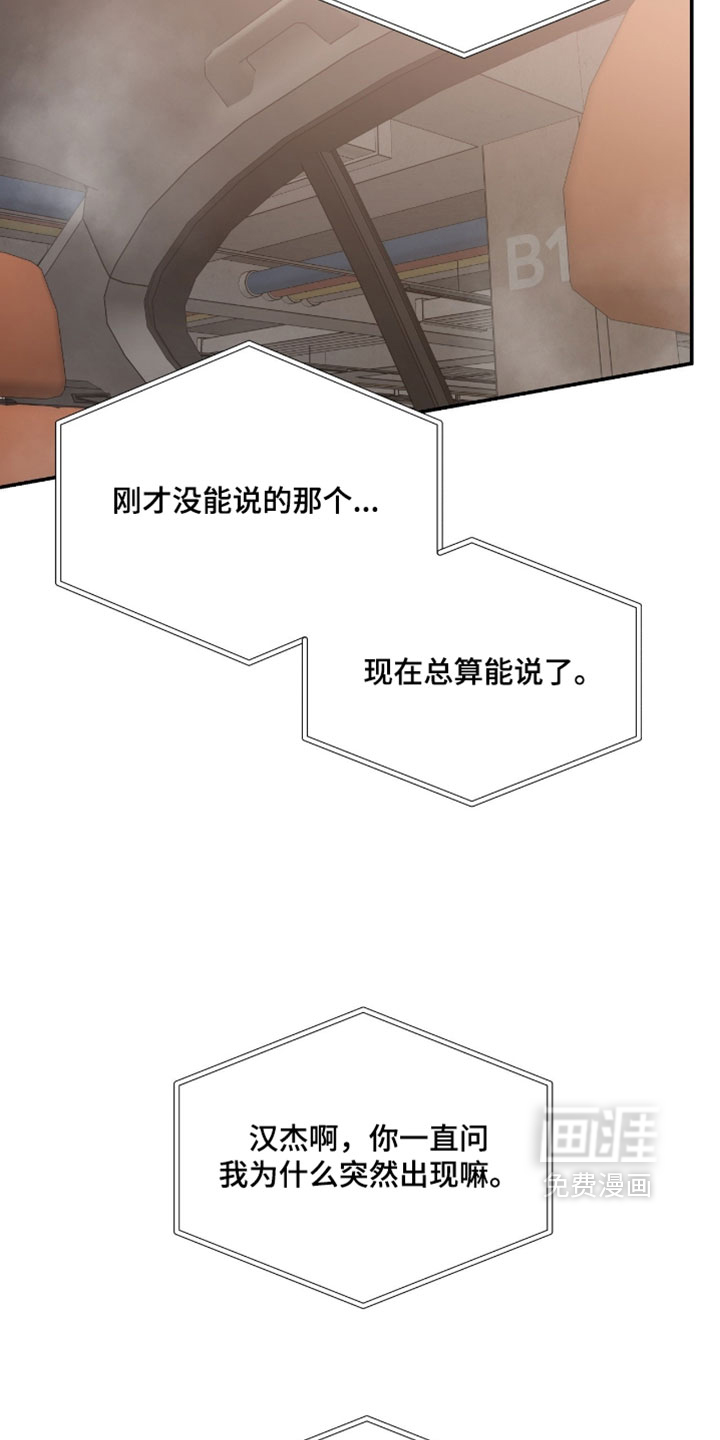 第166话13