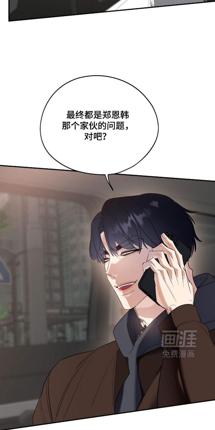 第166话24