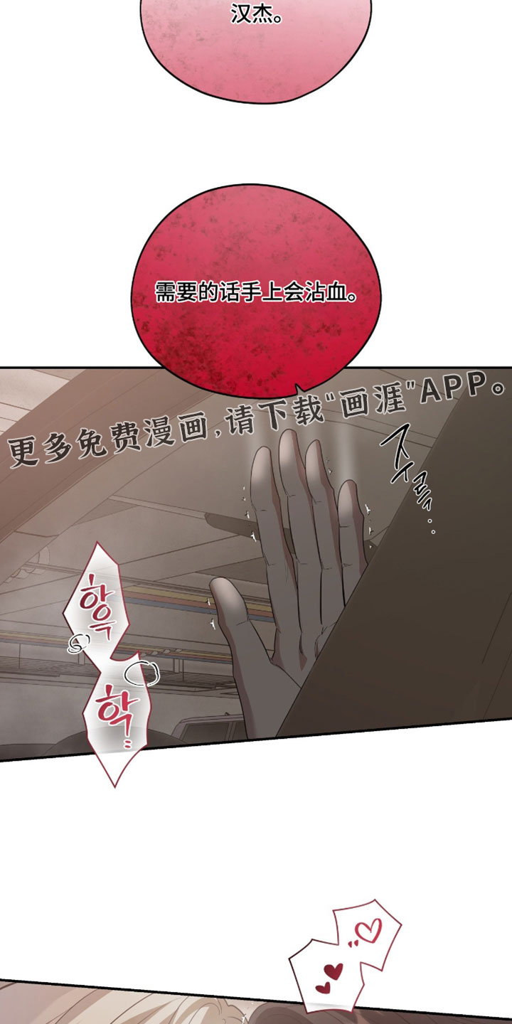 第166话29