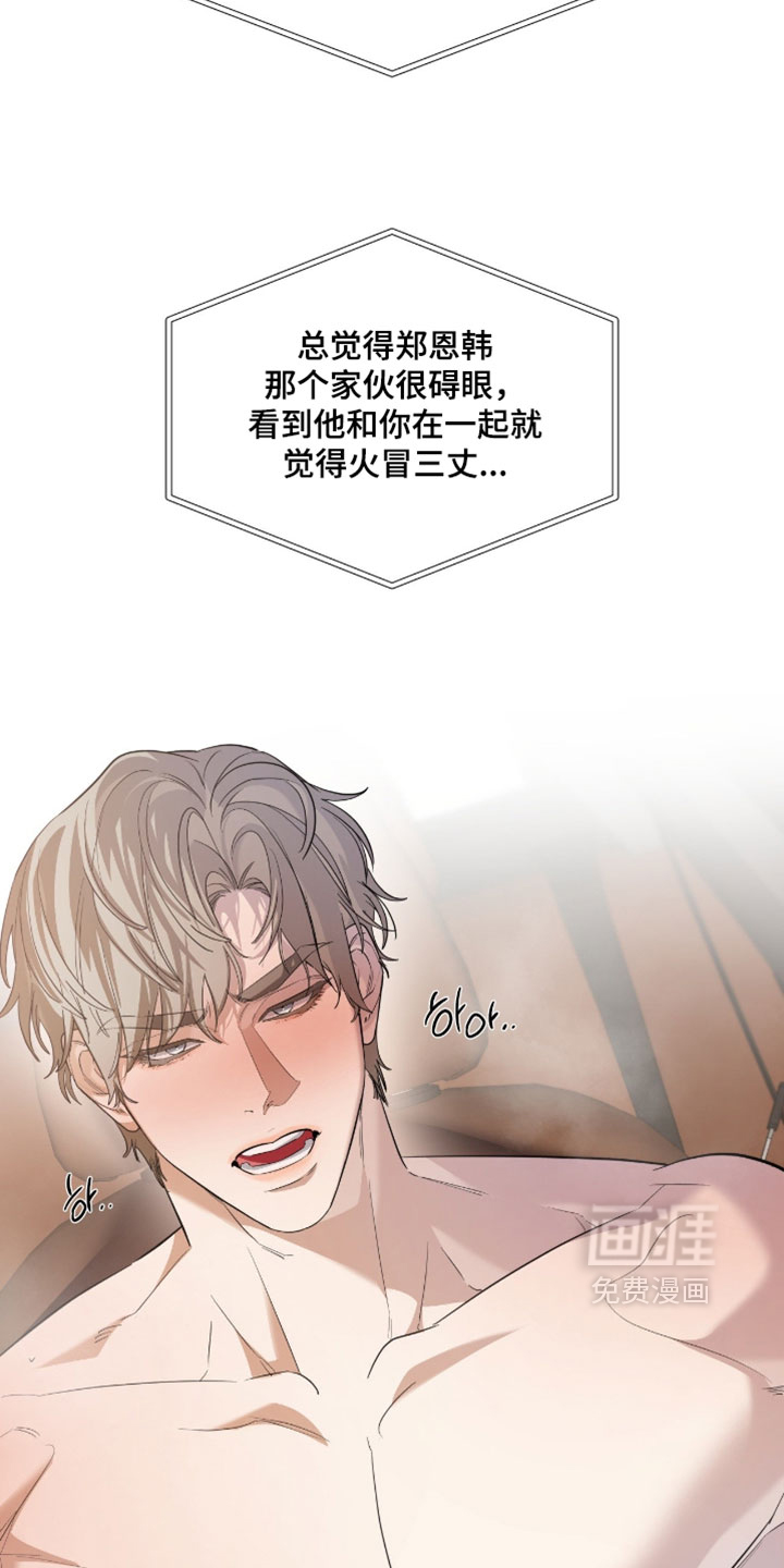 第166话19