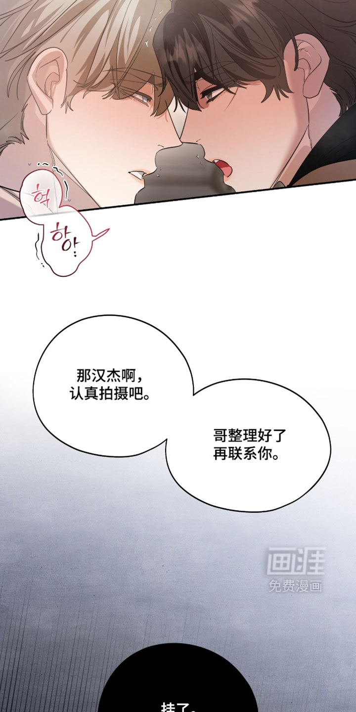 第166话30