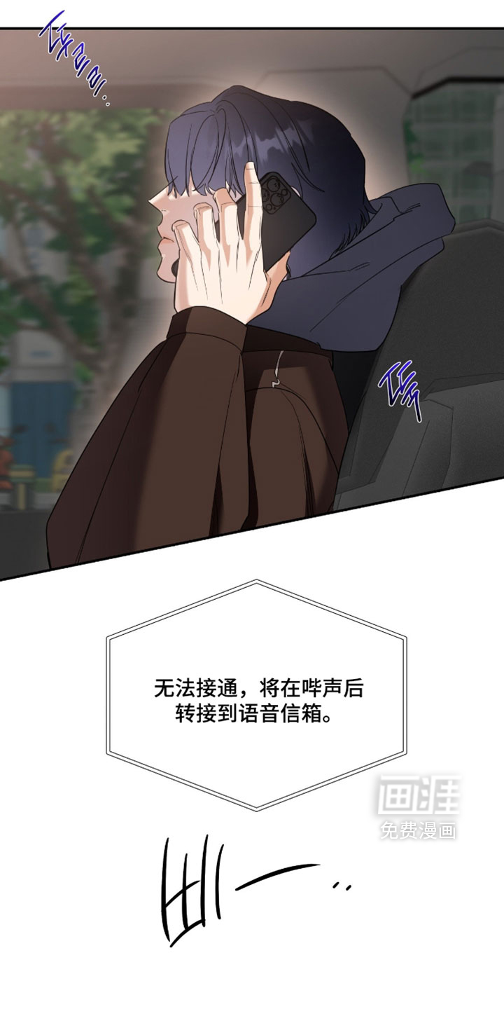 第166话11