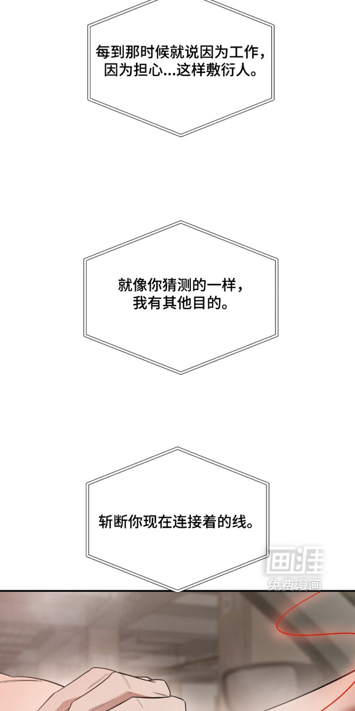 第166话14