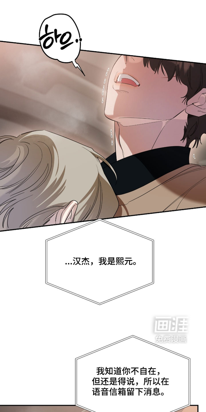 第166话12
