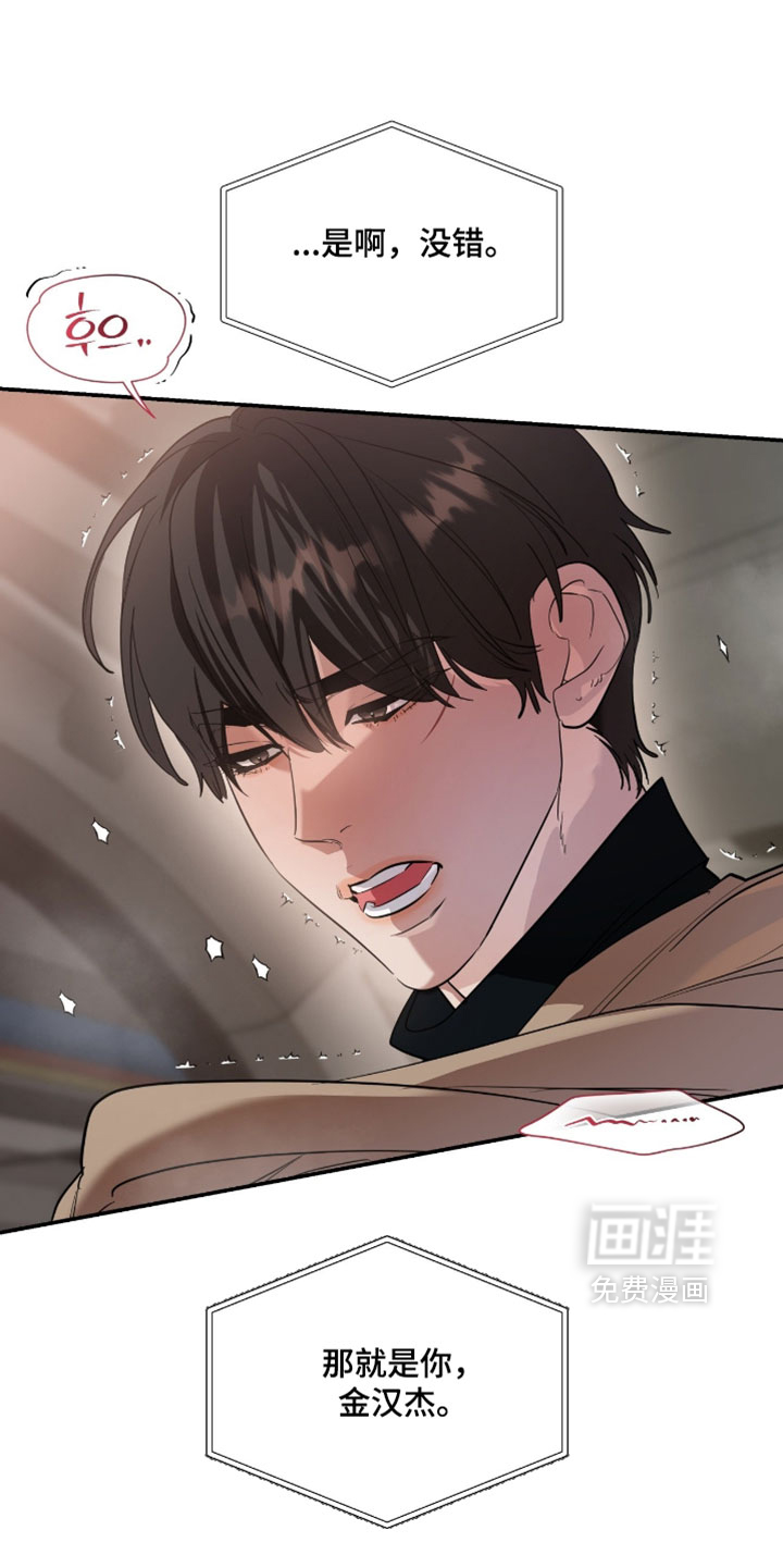 第166话16