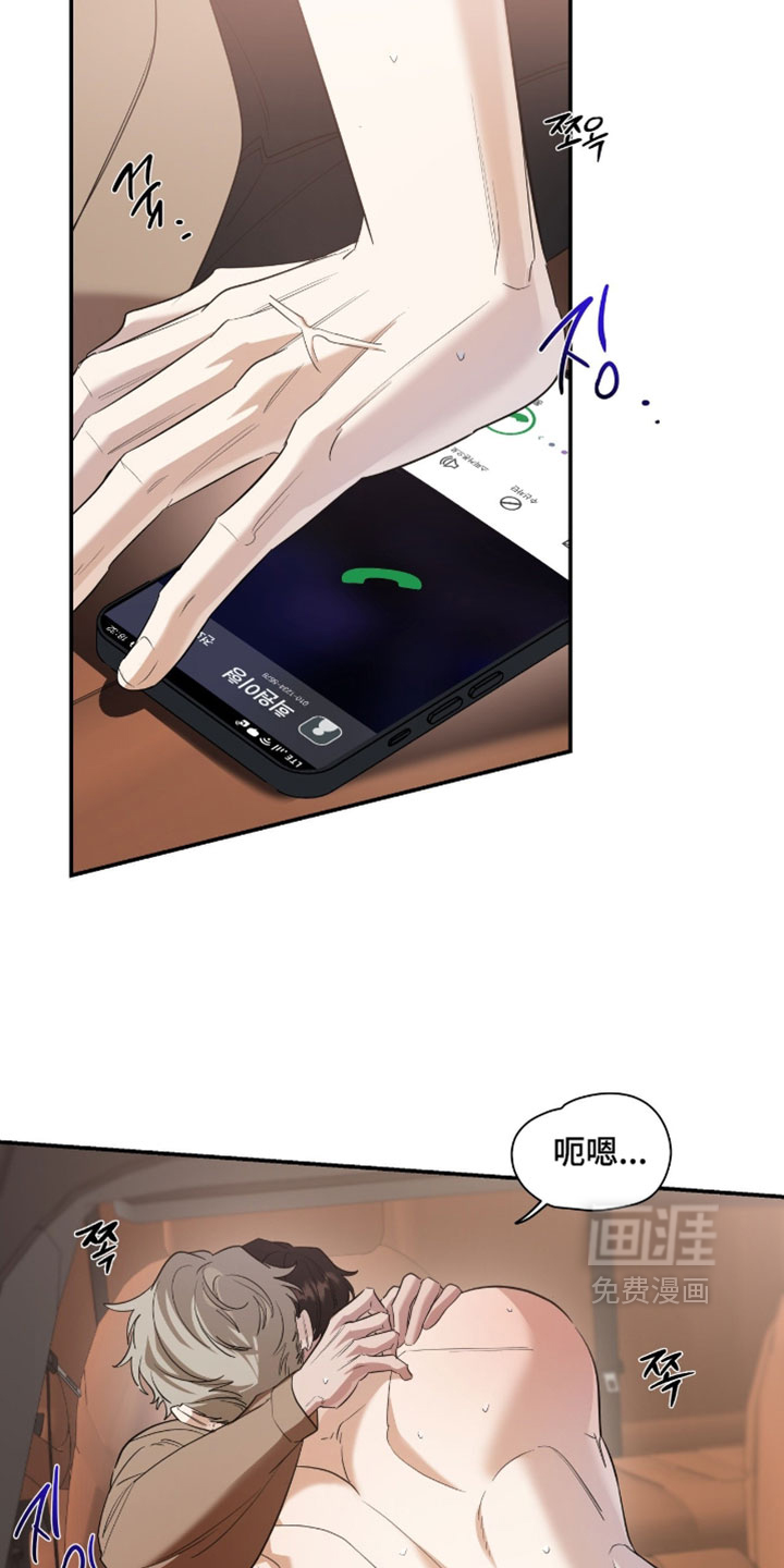 第166话8