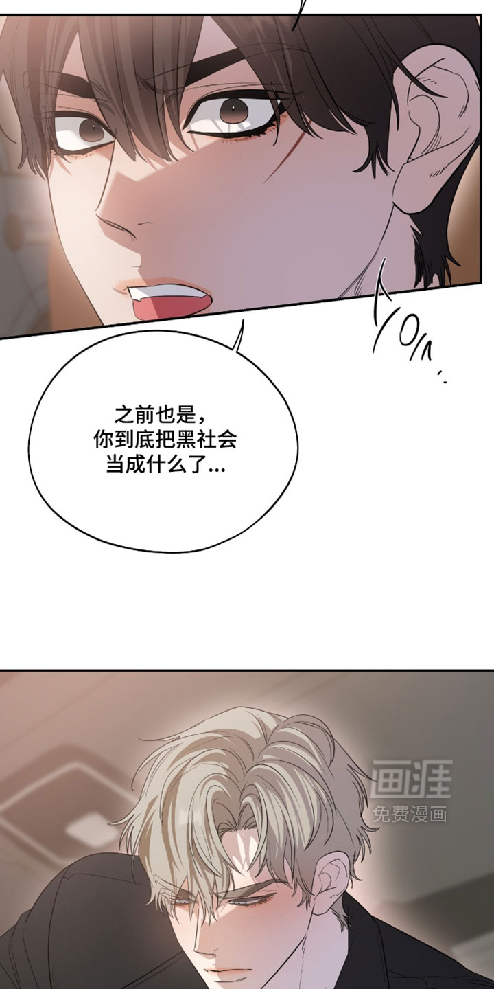 第165话20