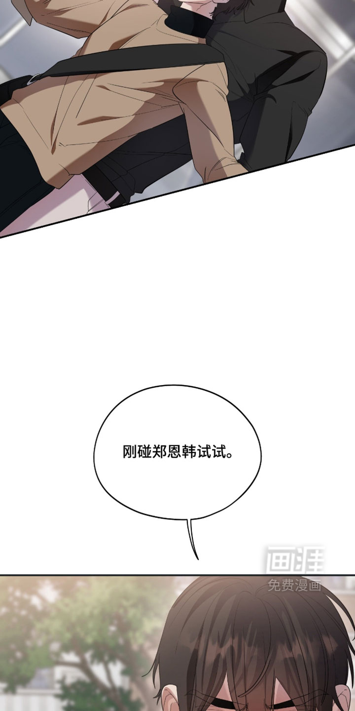 第165话8
