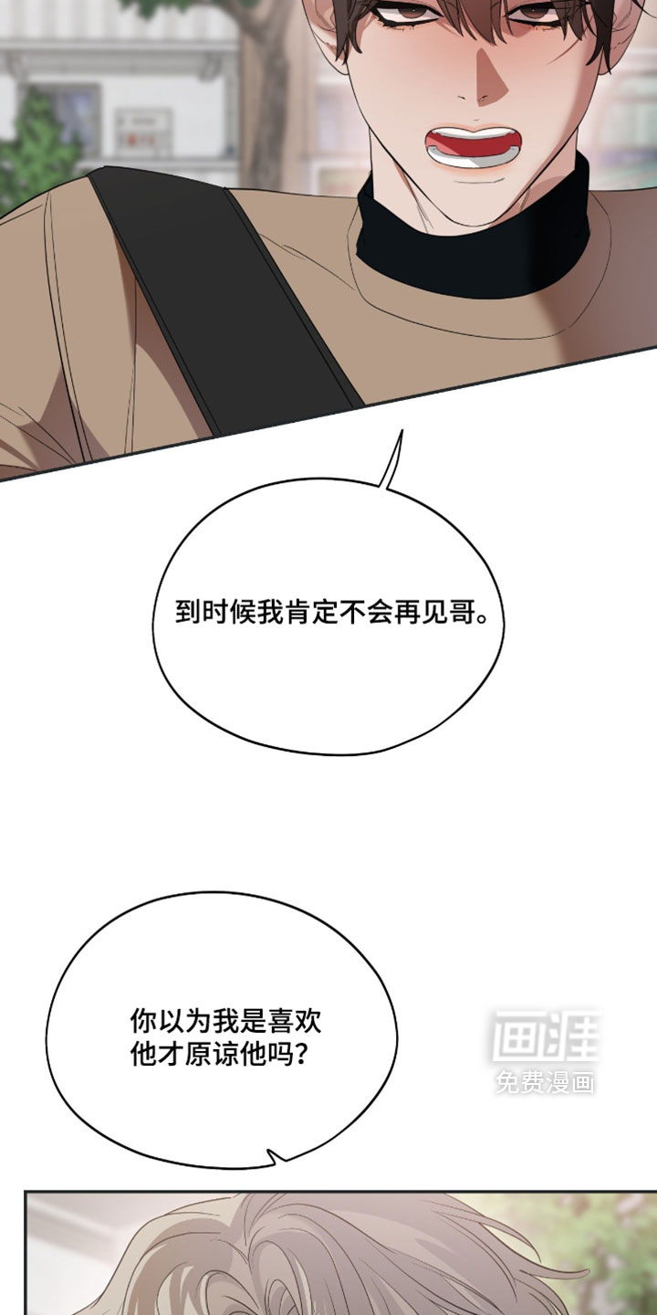 第165话9