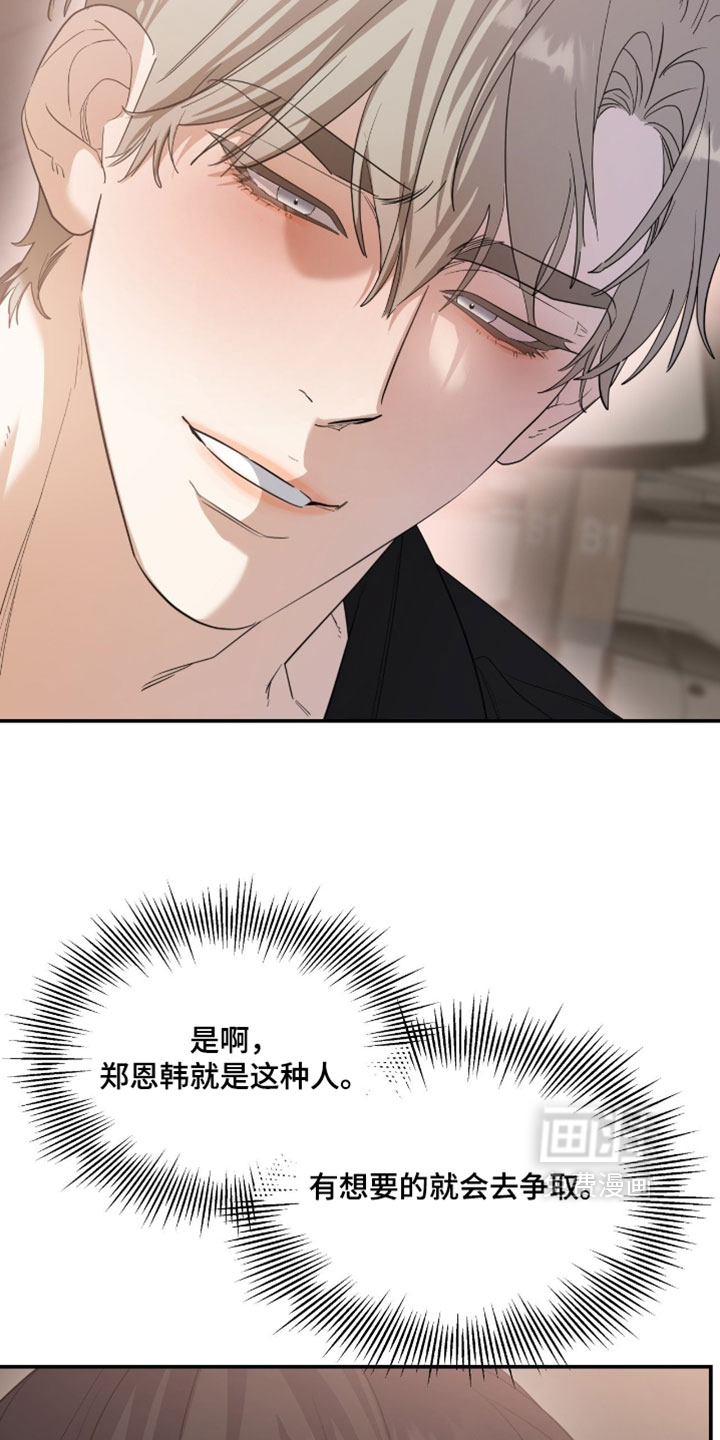 第165话22