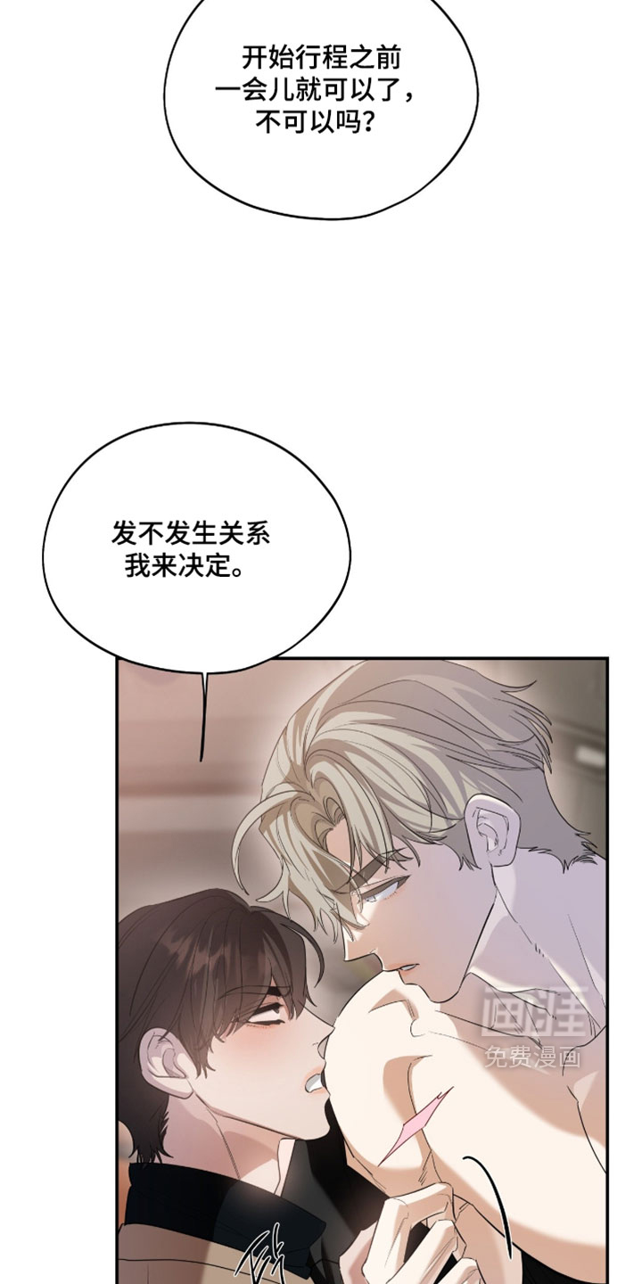 第165话28