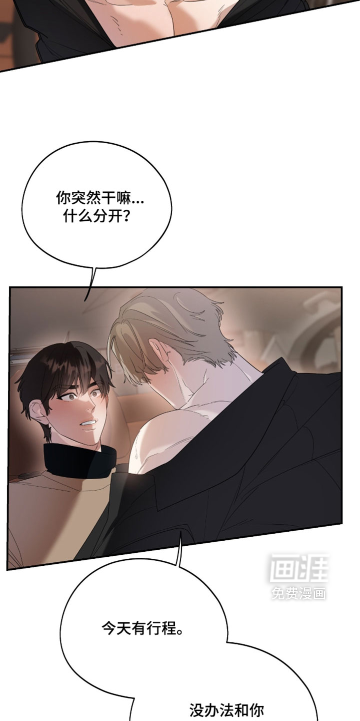 第165话26
